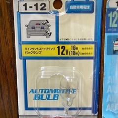 バルブ　電球の画像