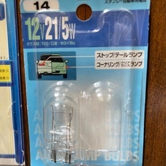 バルブ　電球の画像