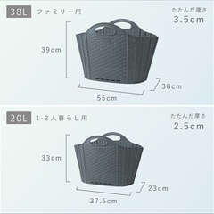 ランドリーバスケット 折りたたみ 2点の画像