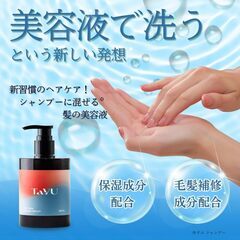 TaYU ヘアケアブースターセラム BAの画像