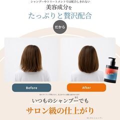 TaYU ヘアケアブースターセラム BAの画像