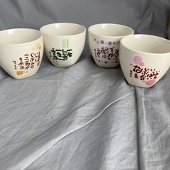 相田みつお　フリーカップ一個たらずの画像