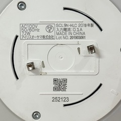 【超美品‼️】アイリスオーヤマ 2019年製 小型LEDシーリングライト 照明器具 ホワイト 玄関・廊下・トイレなどに♪の画像