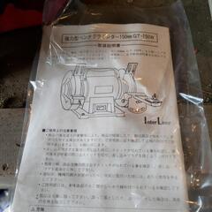 研磨機　ベンチグラインダーの画像
