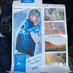 空調服の画像