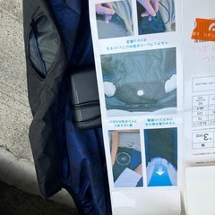 空調服の画像