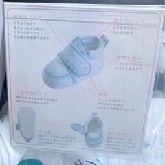 【赤ちゃん期】ボリボンオーフ　ファーストシューズ　11.0cmの画像