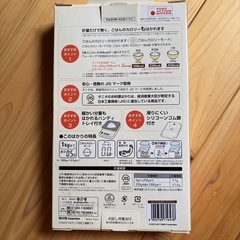タニタお料理はかりの画像