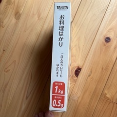 タニタお料理はかりの画像