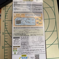 DXアンテナ　CS/BS/UHFブースターの画像