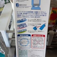 📙☕未使用のスーパーデリオス浄水器    📙☕マヨネーズサイズのボトルで200Lの浄水が可能      📙☕サバイバルゲーム   📙☕サバゲー     📙☕キャンプの画像
