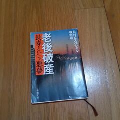 国語便覧、中学校国語など、本、大人用ラバー シーツ（防水シーツ）　いかがでしょうか？の画像