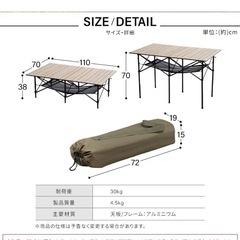 　　取引終了しましたアウトドアテーブル の画像