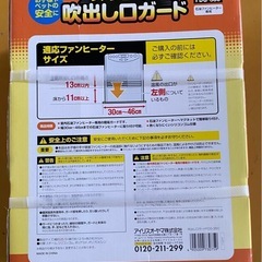 ペットやお子様に安心の画像
