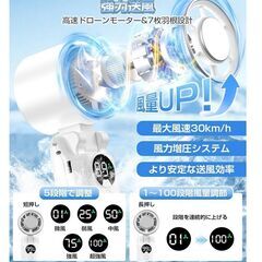 冷却プレート付きハンディーフアン　新品未使用の画像