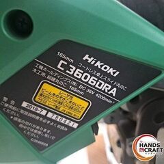 ✨HiKOKI　中古　C3606DRA　コードレス卓上スライド丸のこ　165ｍｍ 36Ｖ　本体のみ✨うるま市田場✨の画像