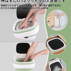新品未使用　小型洗濯機 【Amazon.co.jp奈良生活館の人気商品】ZINQIA ミニ 折りたたみ 携帯に便利 12L大容量 バケツ式 脱水機能付き 3分脱水5/10分洗浄 青色殺菌 ダニ予防 60W高性能静音モータ 25000RPM 一人用洗濯機 小型脱水機 ワンタッチ操作 複数のアイテムを洗浄可能 家庭用品 アパート/寮/旅行/キャンプ マルチシーン対応 (抹茶グリーン）の画像