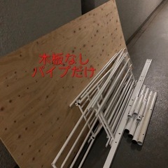 パイプの画像