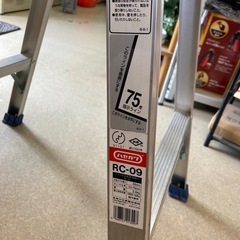 アルミ製　3段　脚立　最大耐荷重100kg ハセガワの画像