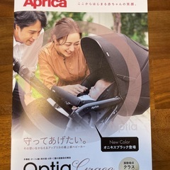 オプティアクッショングレイス　A型ベビーカーの画像