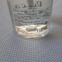 ぺスカ クリアローション 500mlの画像