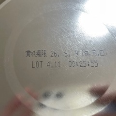 ぴゅあ大缶+ほほえみらくらくミルク2缶の画像