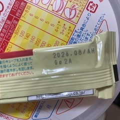 ぴゅあ大缶+ほほえみらくらくミルク2缶の画像