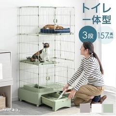 猫用ゲージの画像