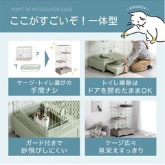 猫用ゲージの画像