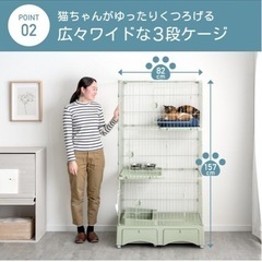 猫用ゲージの画像