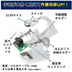 新品 スタンドルーペ はんだこて台　作業台の画像