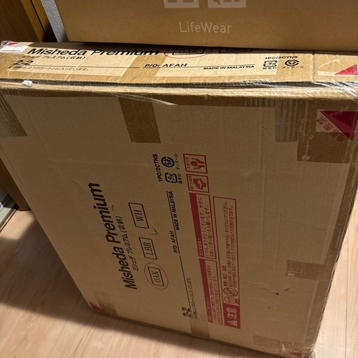 LOWYA プレミアム　折りたたみミシン台