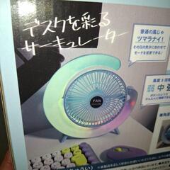 LEDサーキュレーター　青の画像