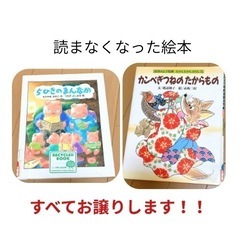 ◎リサイクル絵本6点セット！お譲りします！の画像