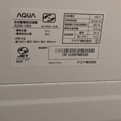 2022年製 洗濯機 23日午前中までの画像