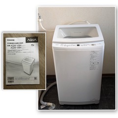2022年製 洗濯機 23日午前中までの画像
