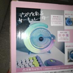 LEDサーキュレーター　ピンクの画像