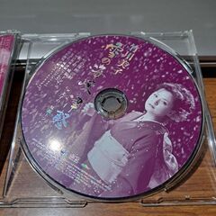 代理　竹川美子　演歌CDの画像