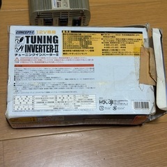 車用12Vインバーターの画像