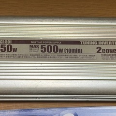 車用12Vインバーターの画像