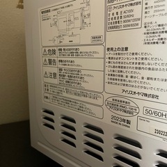 電子レンジの画像