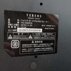 【取引決定】ベルソス ポータブルDVDプレイヤー(ジャンク)の画像