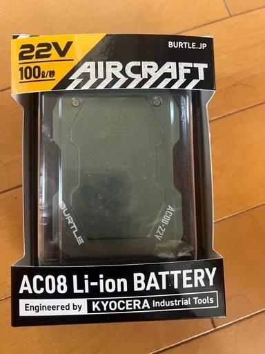 バートル空調服