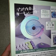 LEDサーキュレーター　緑の画像