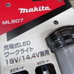 新品 マキタ 充電式LEDワークライト ML807 18V/14.4V兼用 リチウムイオンバッテリ用 バッテリ・充電器別売 makita 苫小牧西店の画像