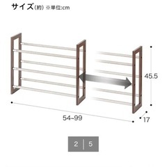 シューズラックの画像