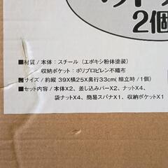 0822-104 ベッドガード(未使用)の画像
