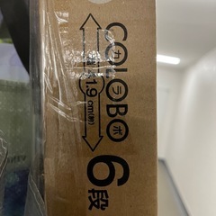 カラーボックスの画像