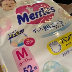 【新品】子供、オムツ、パンツ、お譲りします。の画像