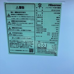 Hisense HR-B12HW 冷蔵庫 124L 2024年製の画像